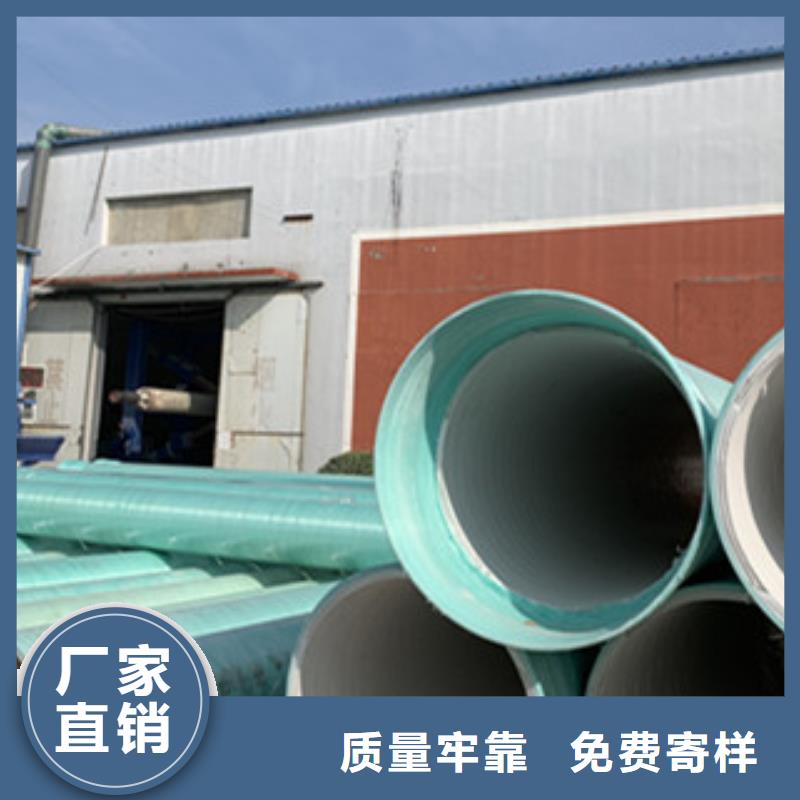 纖維增強襯塑復合管洗滌塔貨源穩(wěn)定