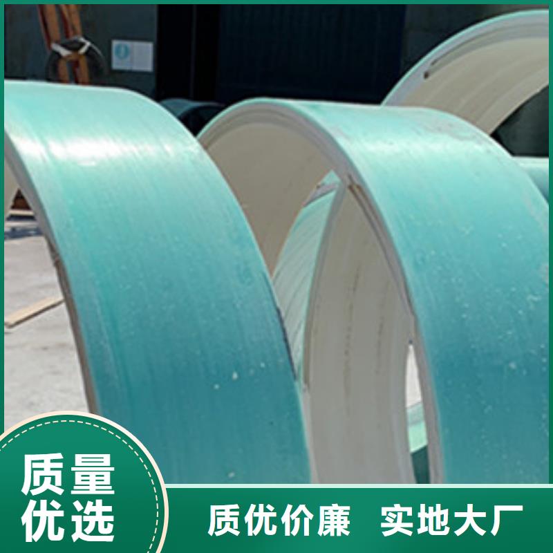 纖維增強(qiáng)襯塑復(fù)合管玻璃鋼化糞池品質(zhì)可靠