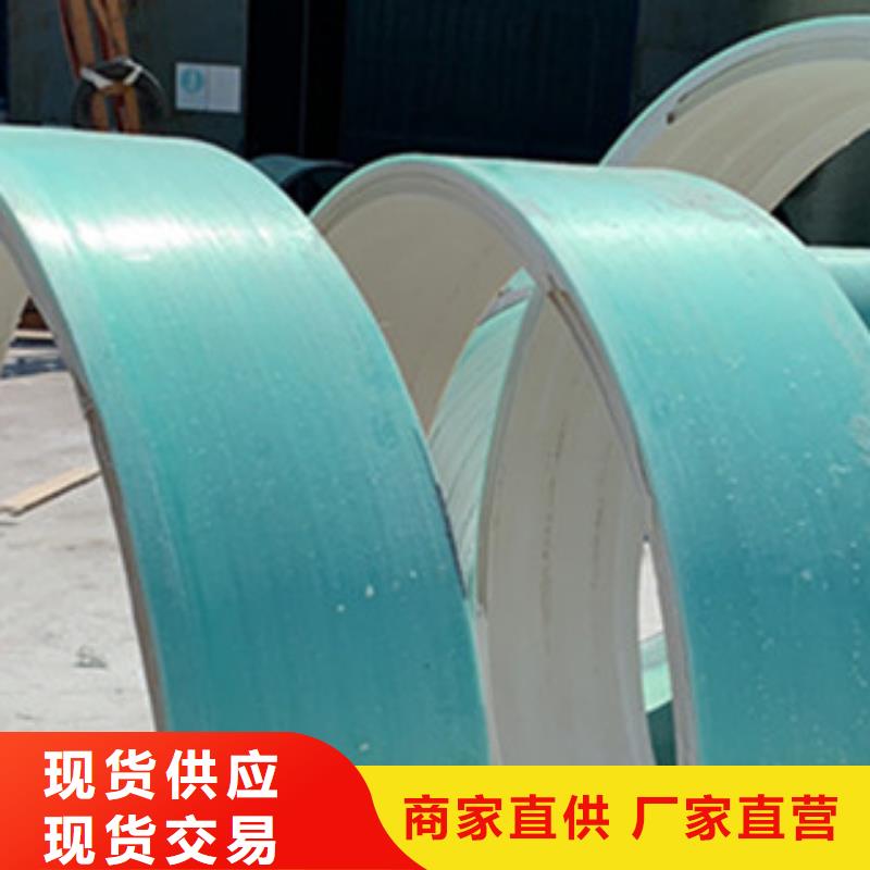 纤维增强衬塑复合管,玻璃钢格栅全品类现货