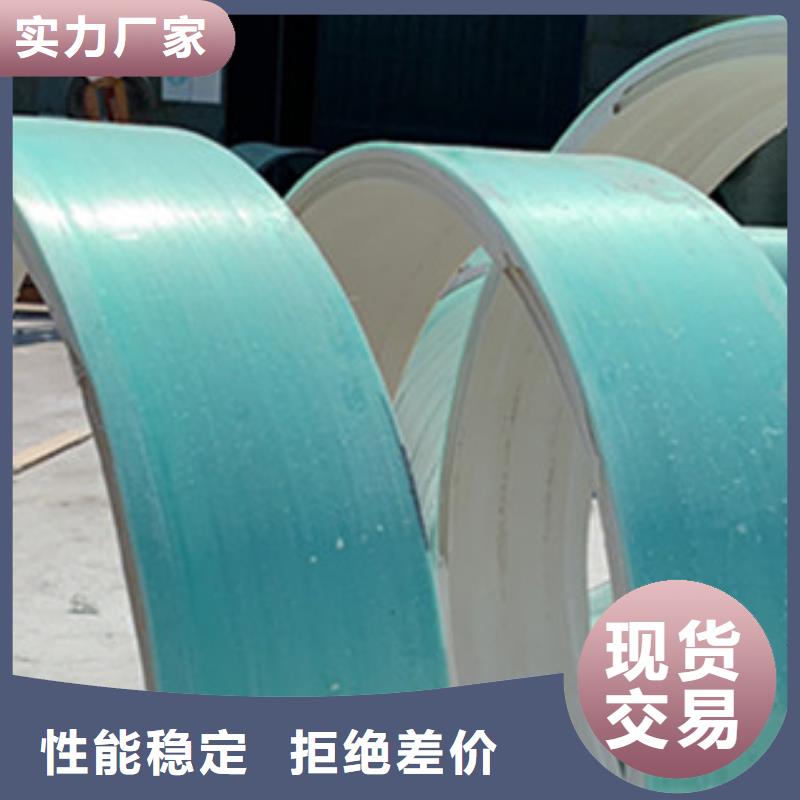 纤维增强衬塑复合管碳氧化物吸附塔工厂批发