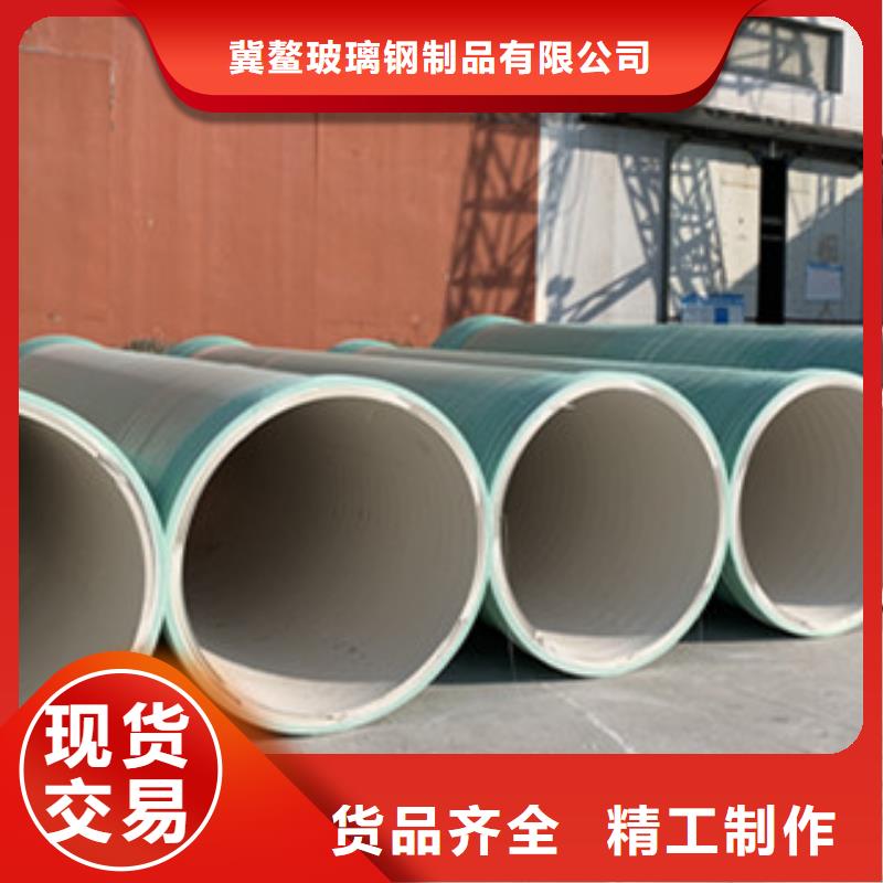 纤维增强衬塑复合管玻璃钢冷却塔敢与同行比价格