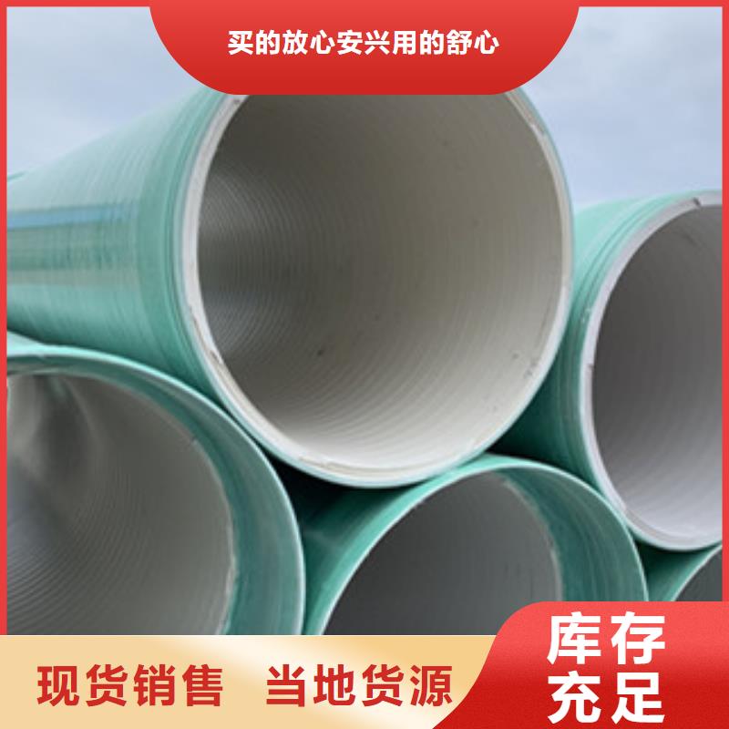 纤维增强衬塑复合管,碳氧化物吸附塔工厂现货供应