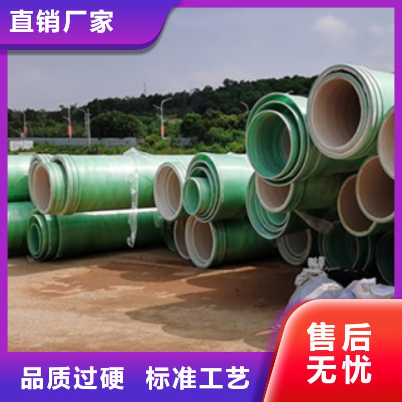 玻璃钢夹砂管规格厂家