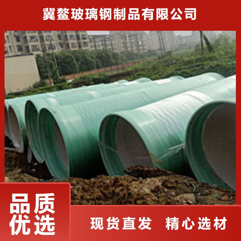 纤维增强衬塑复合管玻璃钢化粪池现货