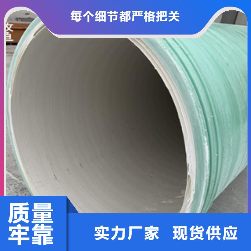 纤维增强衬塑复合管脱硫塔订购
