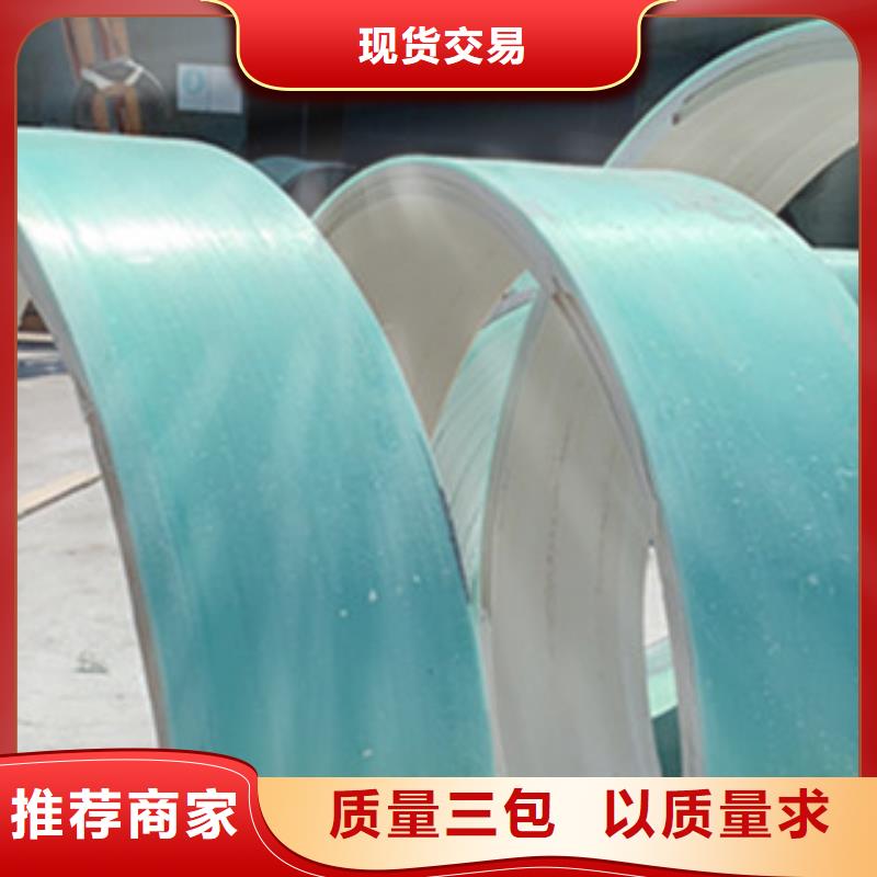 纤维增强衬塑复合管玻璃钢净化塔应用范围广泛