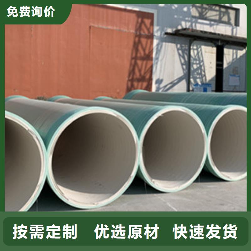 纤维增强衬塑复合管脱硫塔真正让利给买家