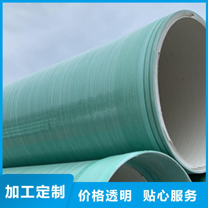 纤维增强衬塑复合管玻璃钢阳极管厂家规格全