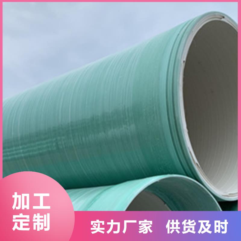 纤维增强衬塑复合管玻璃钢化粪池优选原材