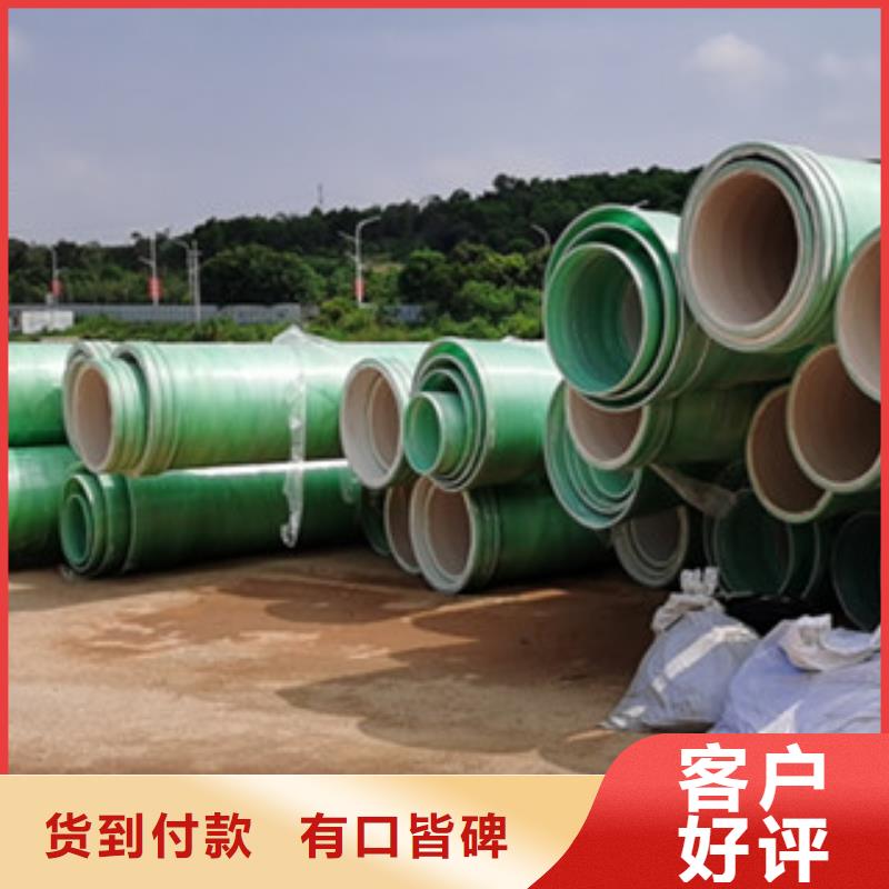 纖維增強(qiáng)襯塑復(fù)合管KCGC型纖維增強(qiáng)襯塑復(fù)合管支持批發(fā)零售