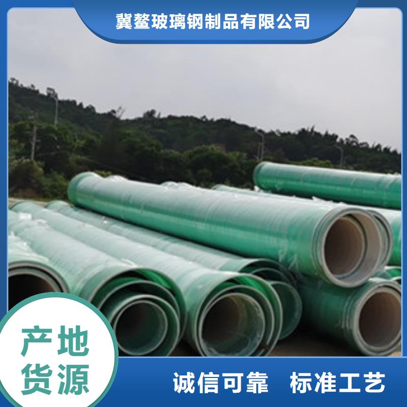 纤维增强衬塑复合管-电缆保护管让利客户