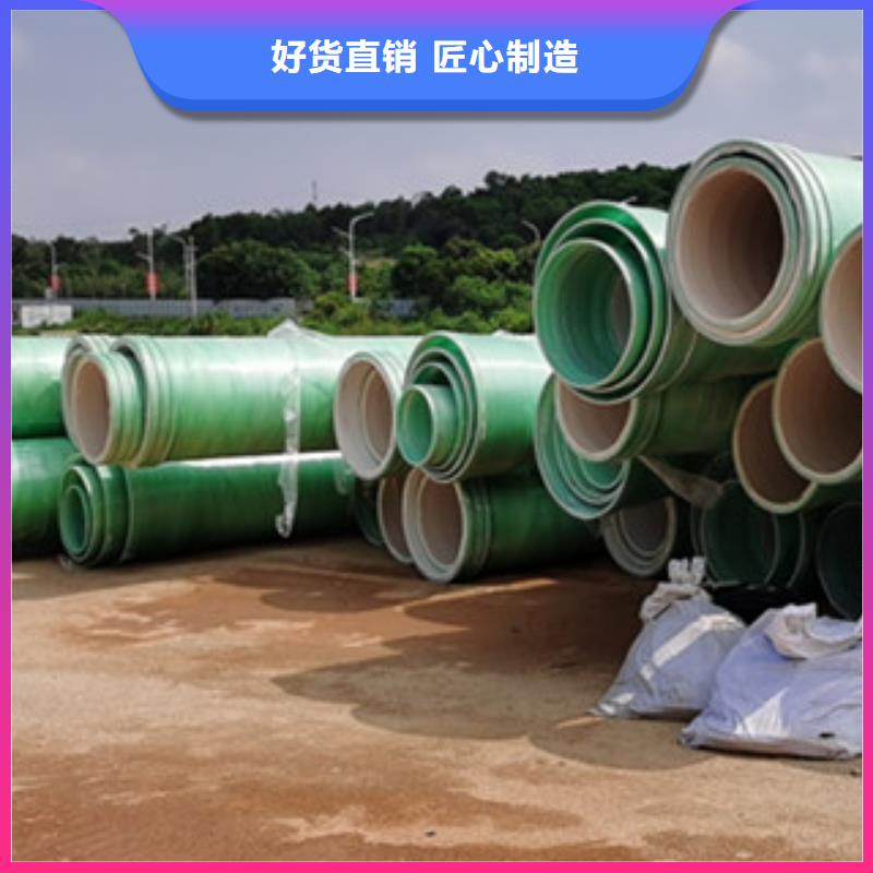 纤维增强衬塑复合管玻璃钢化粪池现货
