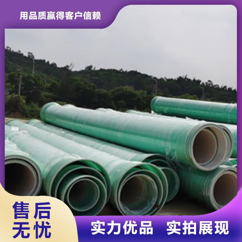 纤维增强衬塑复合管玻璃钢化粪池现货