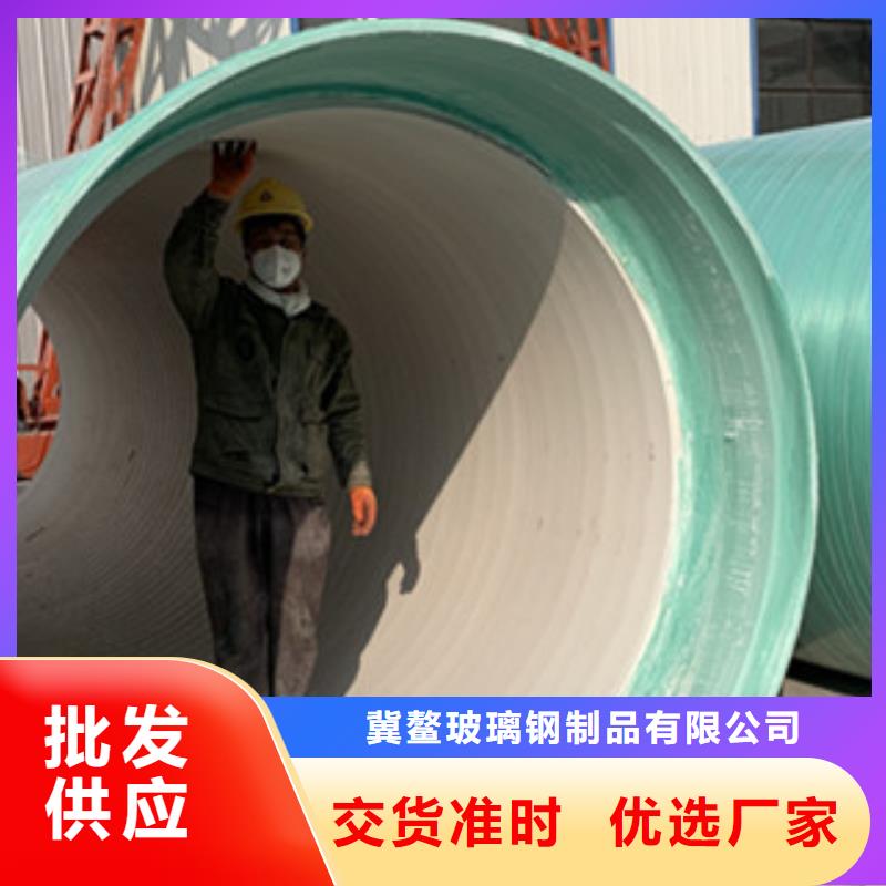 纤维增强衬塑复合管玻璃钢化粪池现货