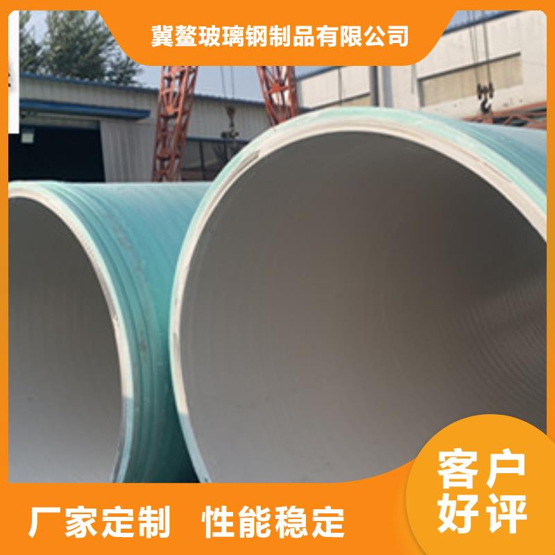 纤维增强衬塑复合管玻璃钢化粪池现货