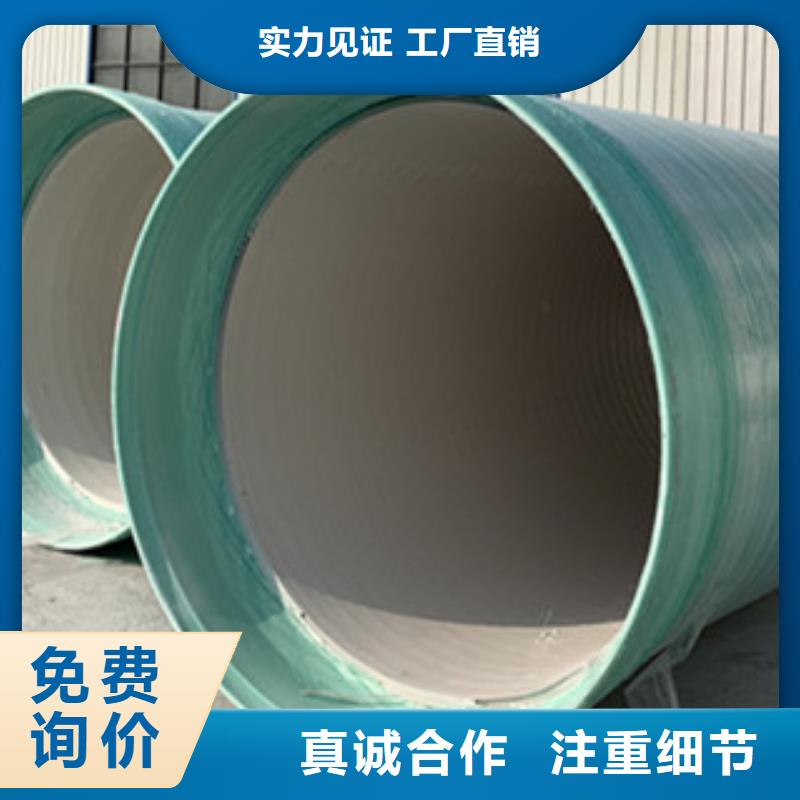 纤维增强衬塑复合管玻璃钢化粪池现货