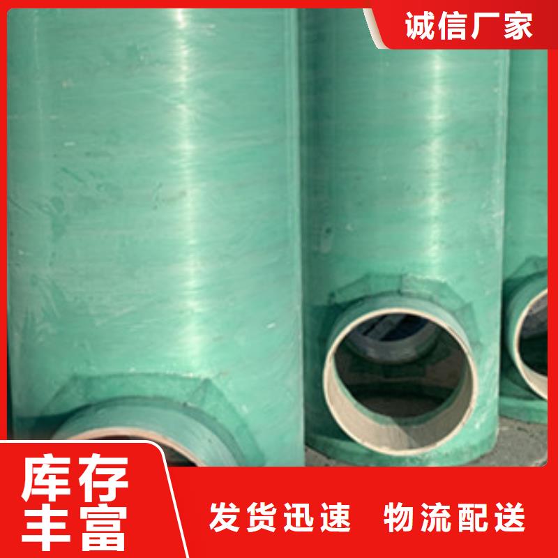 纤维增强衬塑复合管玻璃钢化粪池现货