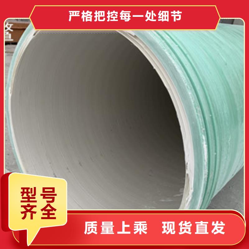 纖維增強襯塑復(fù)合管產(chǎn)品優(yōu)勢特點