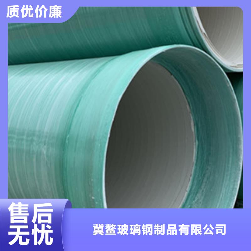 纖維增強襯塑復(fù)合管,玻璃鋼一體化泵站保障