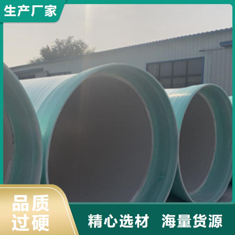 纤维增强衬塑复合管玻璃钢化粪池现货