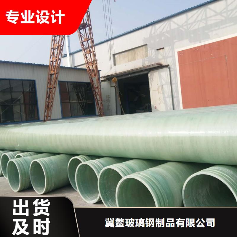 玻璃鋼夾砂管-玻璃鋼夾砂管道廠家規(guī)格全