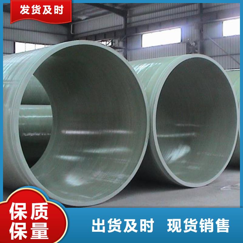 玻璃鋼夾砂管,玻璃鋼冷卻塔專注細節(jié)專注品質(zhì)
