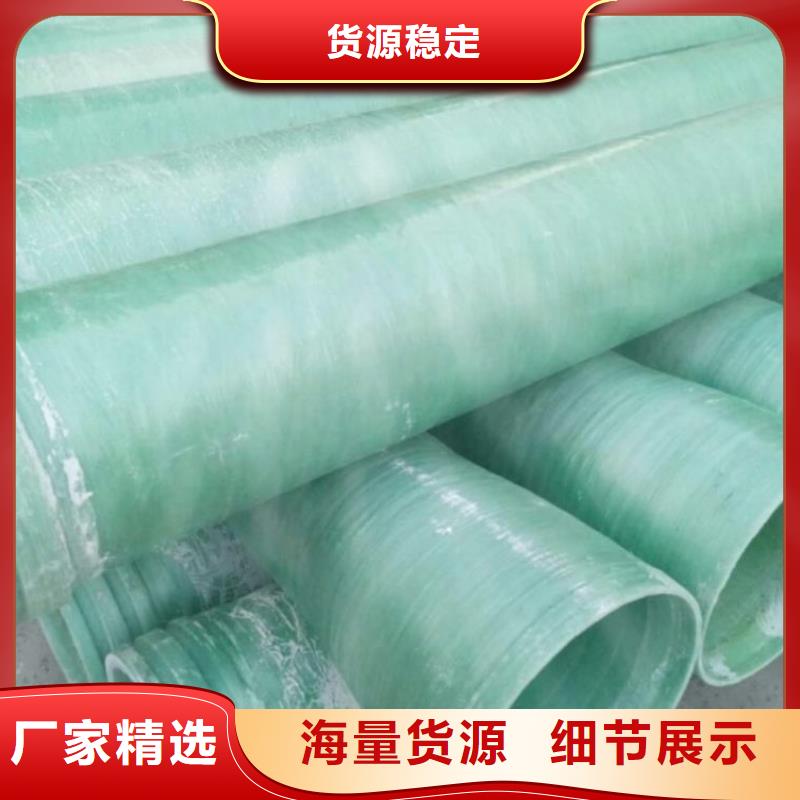 玻璃鋼夾砂管【玻璃鋼儲罐】價(jià)格合理