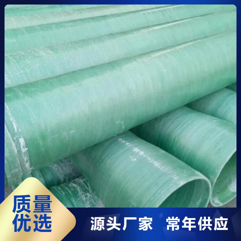 玻璃钢夹砂管_FEP/PVC纤维增强缠绕管匠心品质