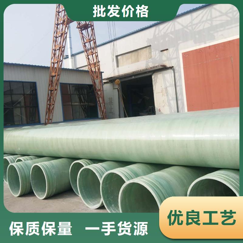 玻璃钢夹砂管FEP/PVC纤维增强缠绕管您想要的我们都有