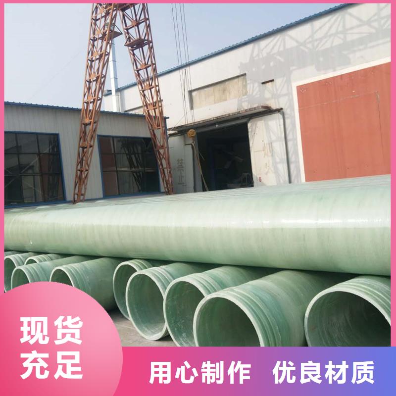 玻璃鋼夾砂管_玻璃鋼模壓高品質(zhì)誠信廠家