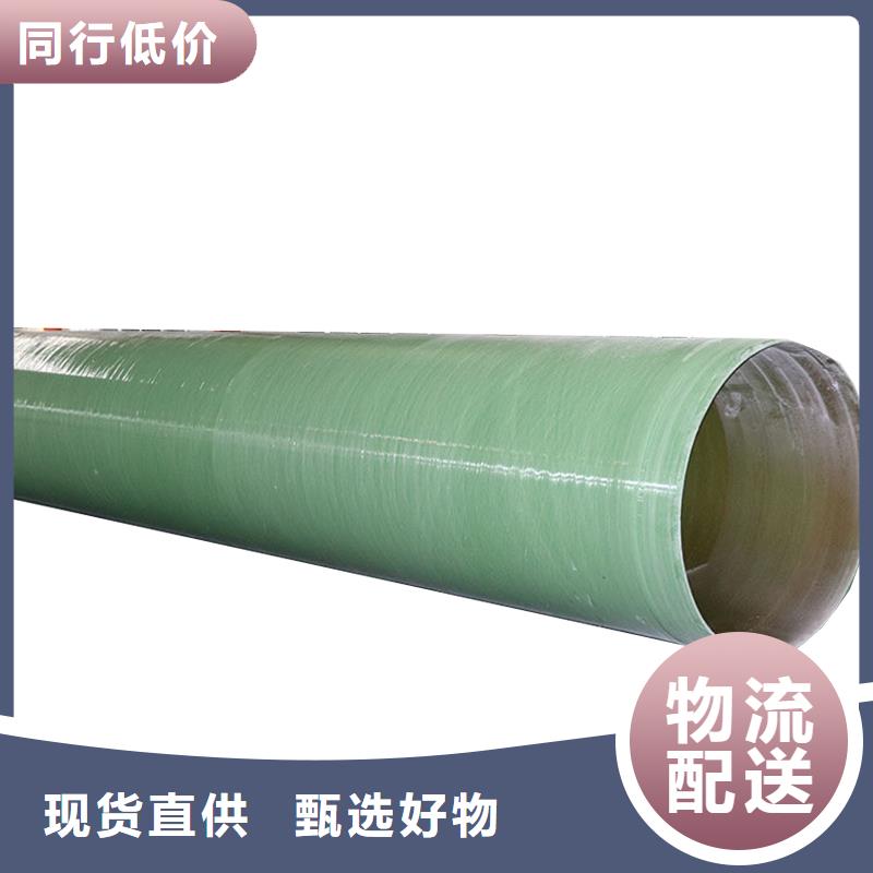 玻璃鋼夾砂管_玻璃鋼模壓高品質(zhì)誠信廠家