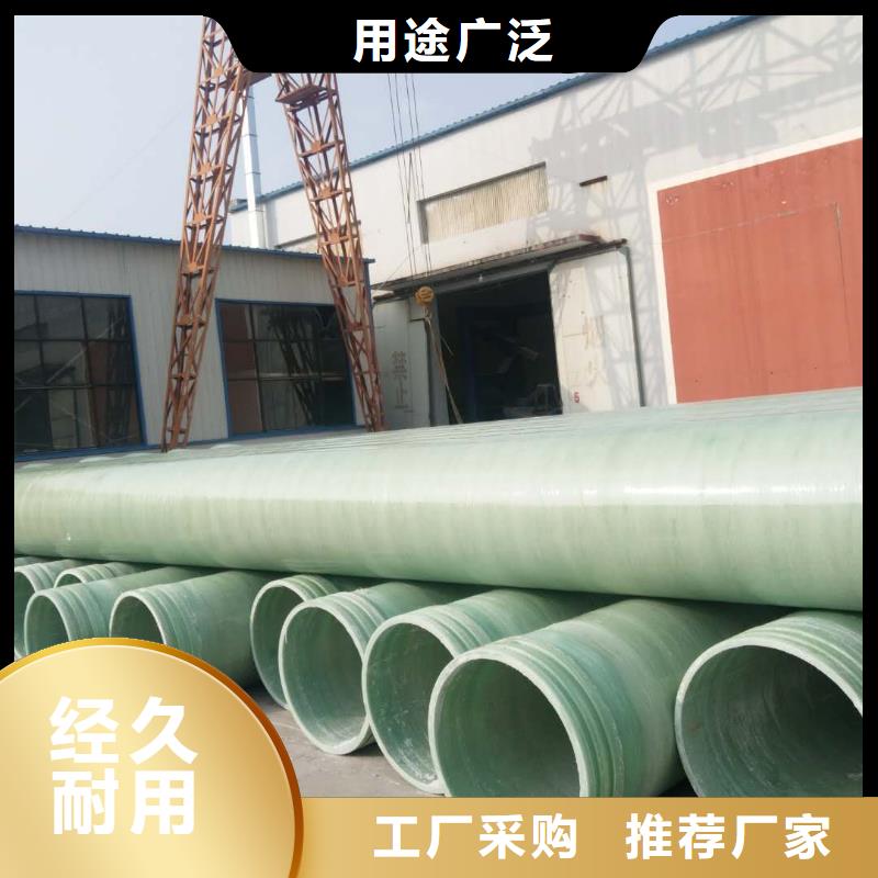 玻璃鋼夾砂管FEP/PVC纖維增強(qiáng)纏繞管您想要的我們都有