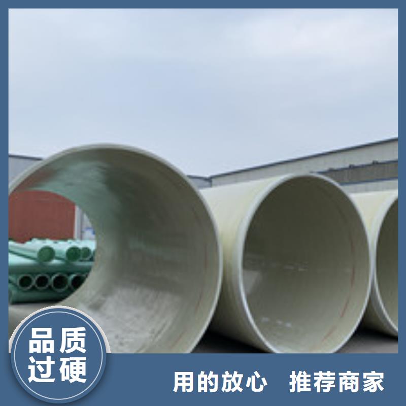 玻璃钢夹砂管电缆保护管保障产品质量