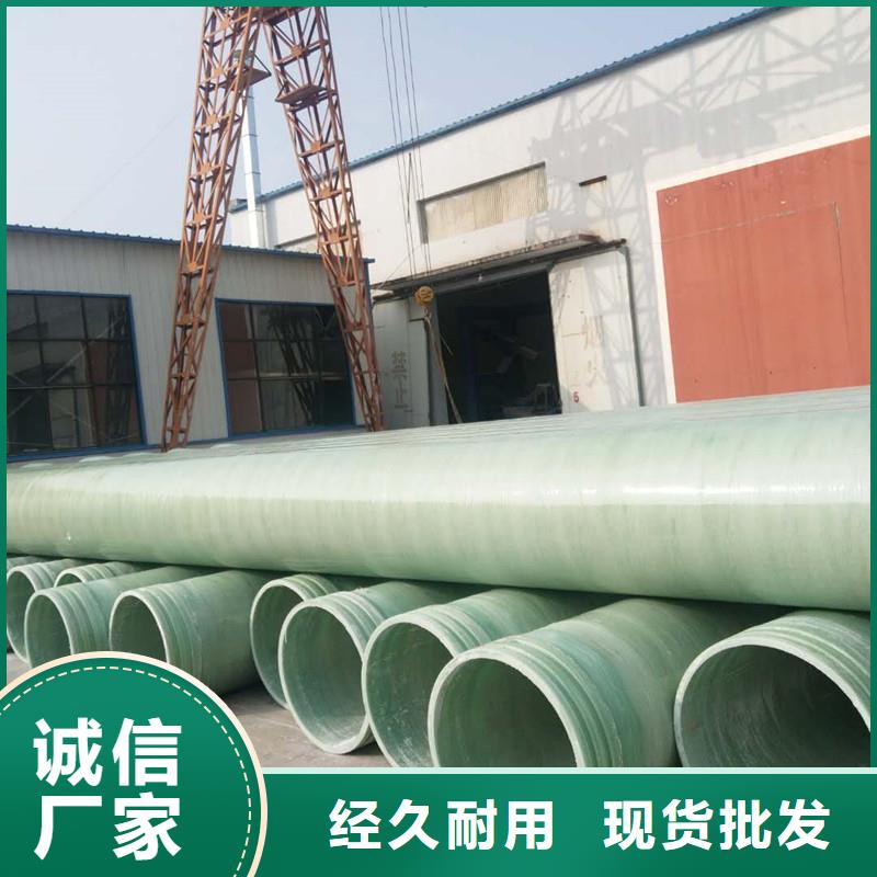 玻璃钢夹砂管纤维增强衬塑复合管专注生产N年