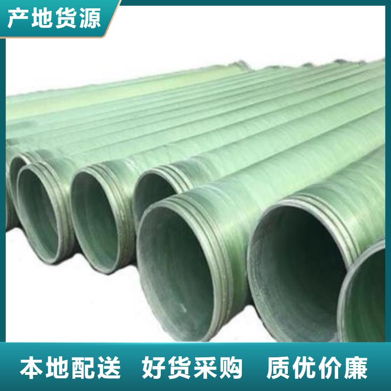 玻璃钢夹砂管玻璃钢化粪池快捷的物流配送