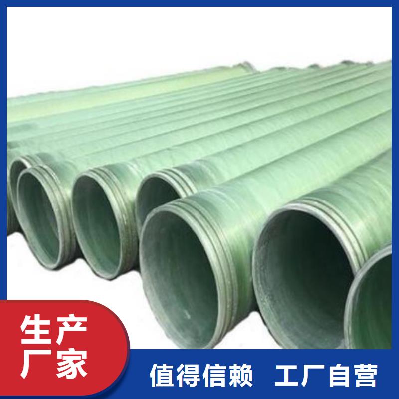 玻璃钢夹砂管_FEP/PVC纤维增强缠绕管匠心品质