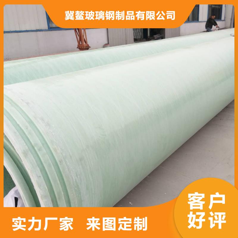 玻璃鋼夾砂管玻璃鋼航標(biāo)品質(zhì)值得信賴
