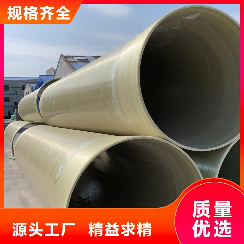 玻璃钢夹砂管电缆保护管保障产品质量