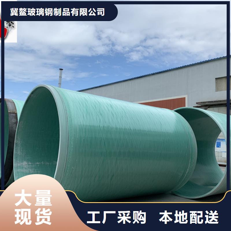 玻璃钢夹砂管玻璃钢格栅诚信经营质量保证