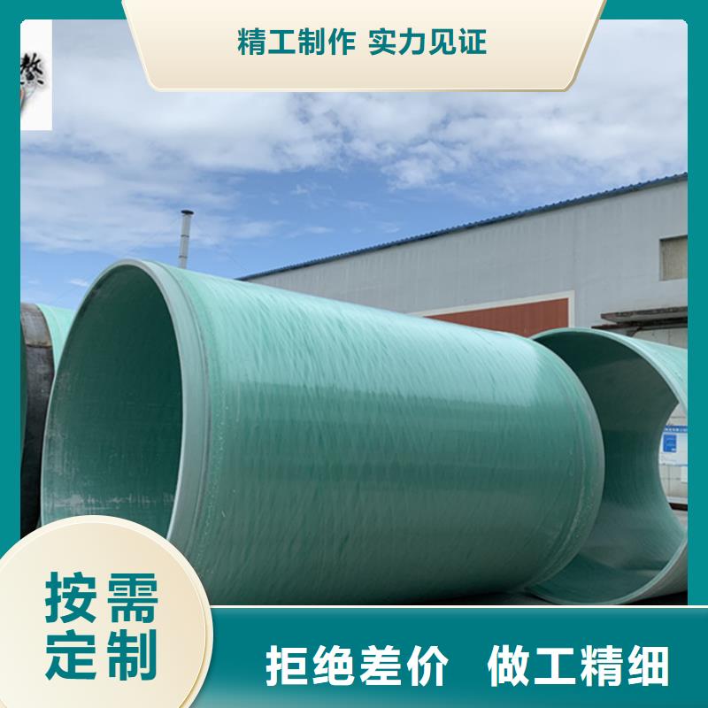玻璃鋼夾砂管纖維增強襯塑復(fù)合管質(zhì)量上乘