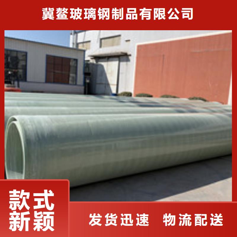 玻璃钢夹砂管_玻璃钢冷却塔工艺层层把关