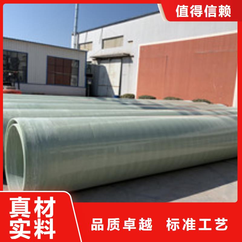 玻璃鋼夾砂管-玻璃鋼格柵一站式采購(gòu)商家