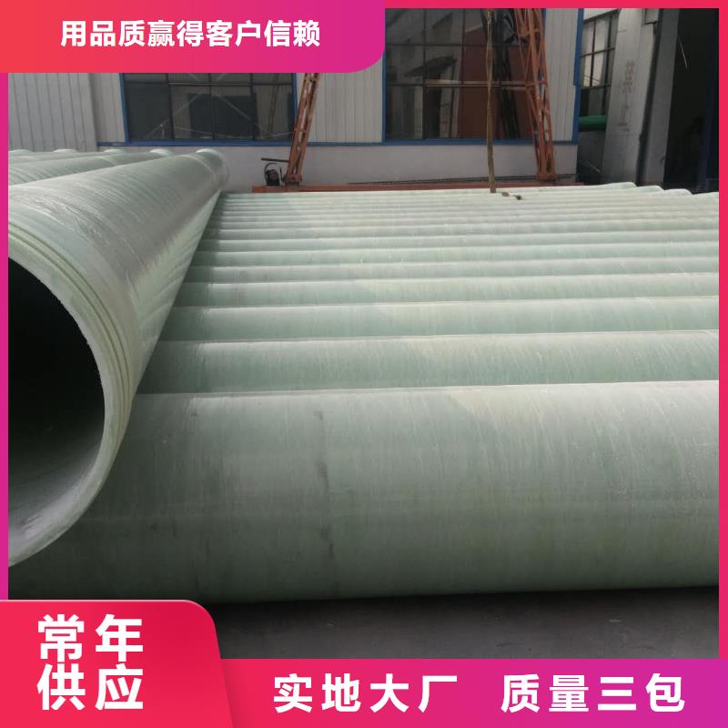 玻璃钢夹砂管_玻璃钢冷却塔工艺层层把关
