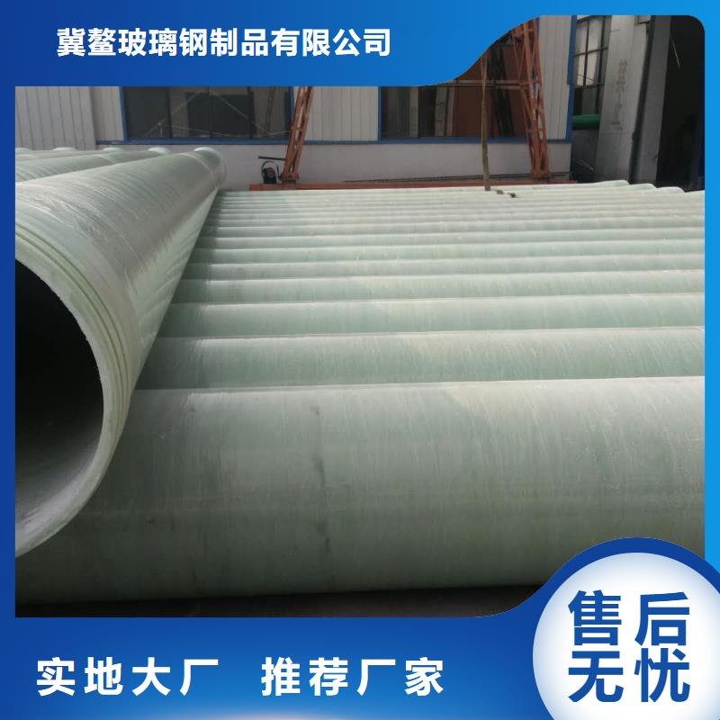 玻璃鋼夾砂管電纜保護(hù)管材質(zhì)實在