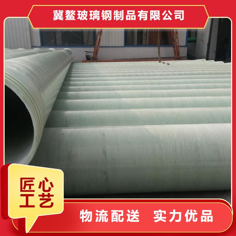 玻璃鋼夾砂管-玻璃鋼格柵一站式采購(gòu)商家