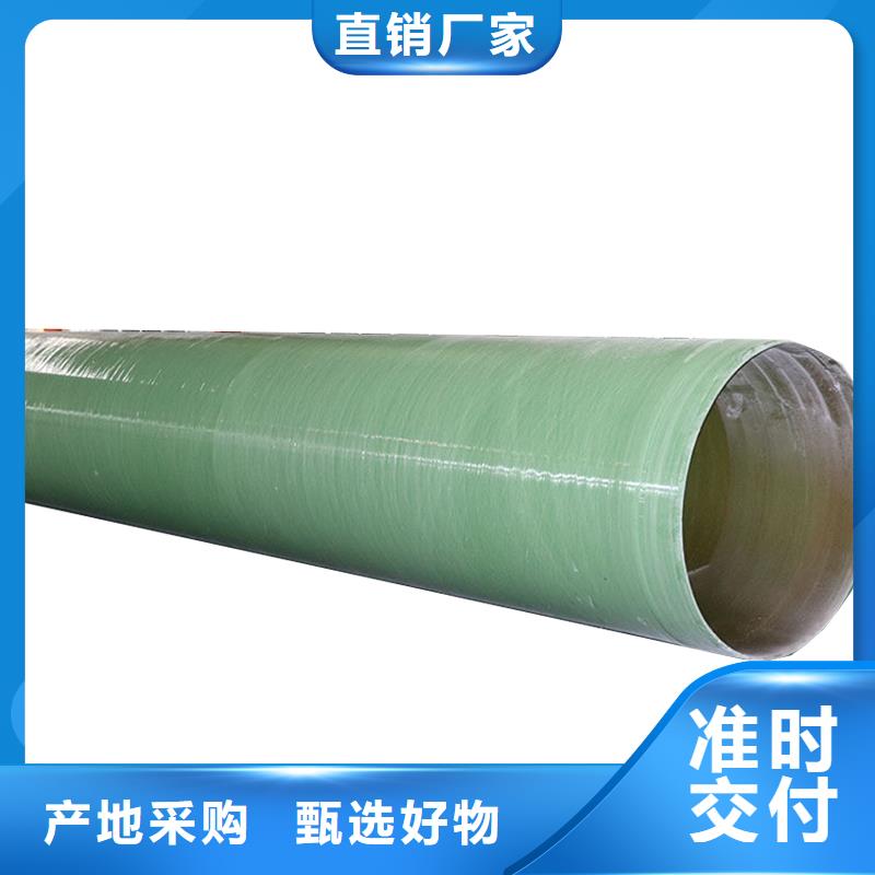 玻璃鋼夾砂管【玻璃鋼儲罐】價(jià)格合理