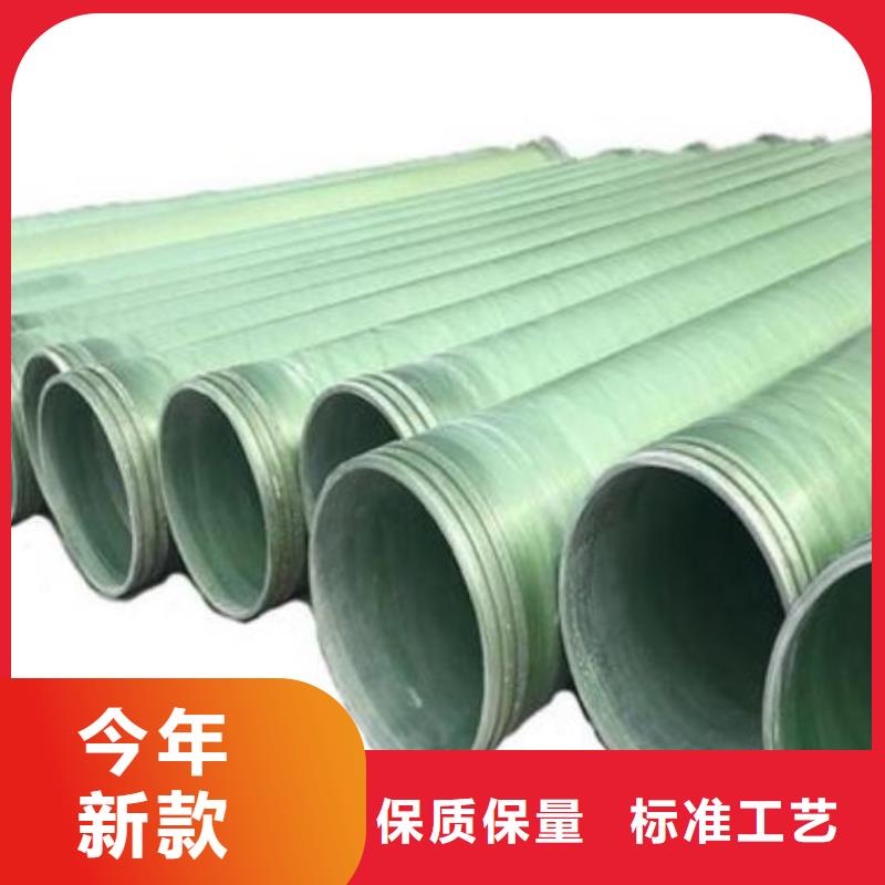 玻璃鋼夾砂管【玻璃鋼儲罐】價(jià)格合理