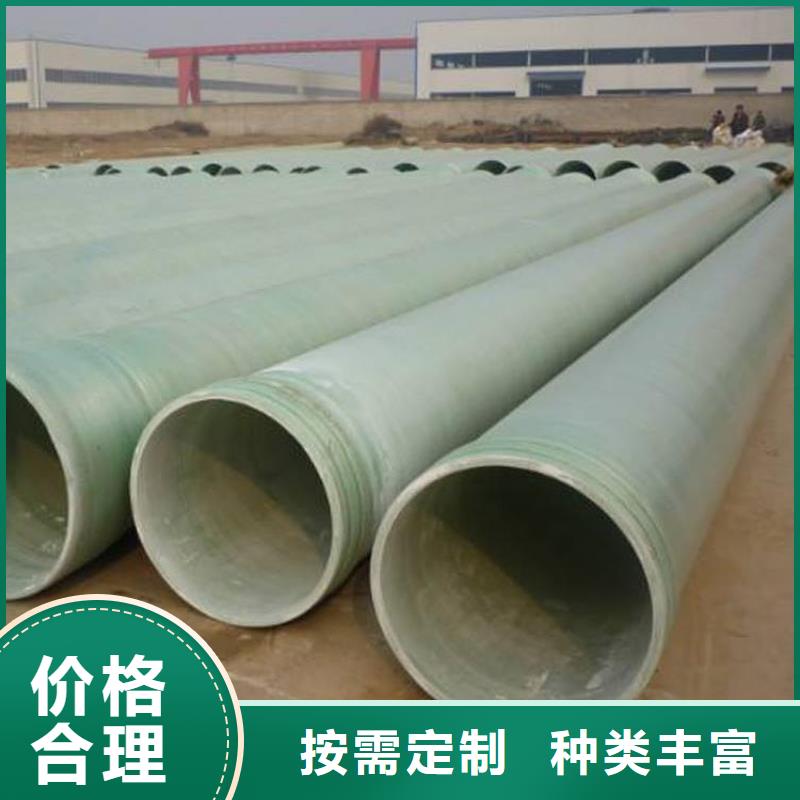 玻璃鋼夾砂管【玻璃鋼儲罐】價(jià)格合理