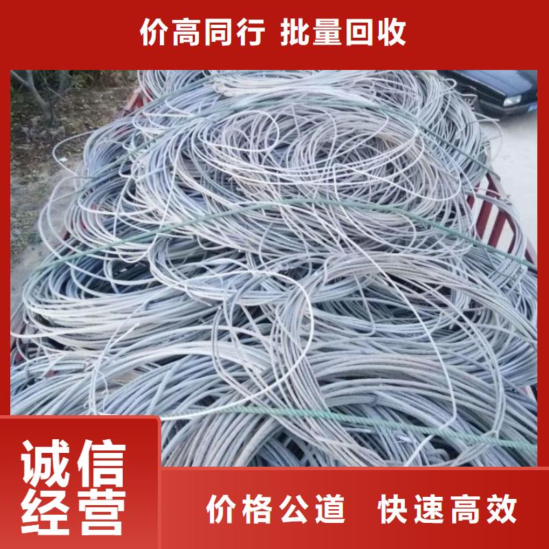 报废物资回收诚信企业