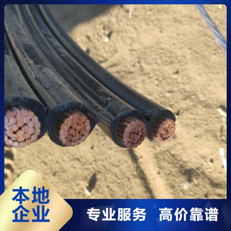 废旧电缆线回收性价比高